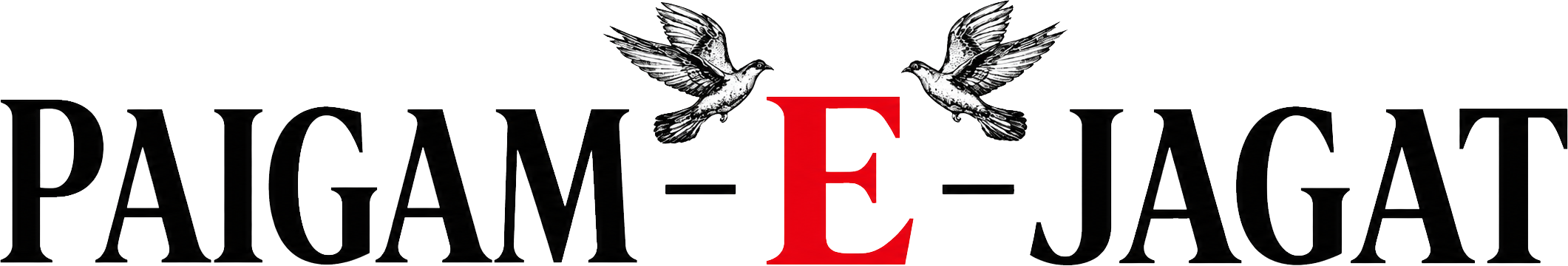 Paigam-E-Jagat logo